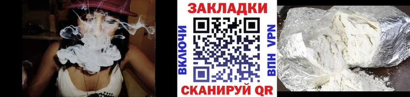 Купить наркотик Грайворон Конопля МЕФ АМФ Гашиш Галлюциногенные грибы Кокаин