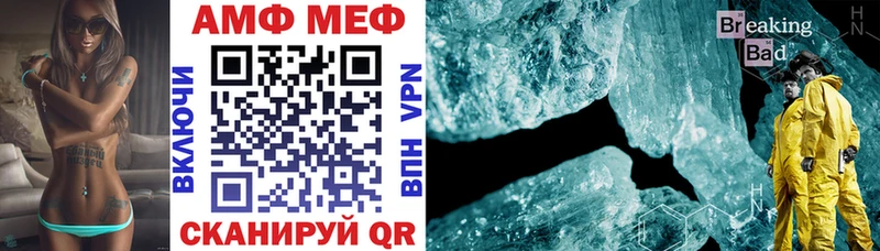 Amphetamine 98% Грайворон