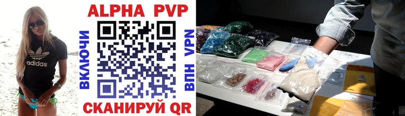 где найти Грайворон A PVP кристаллы
