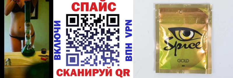 мега tor  Грайворон  БУТИРАТ GHB  где купить наркотик 