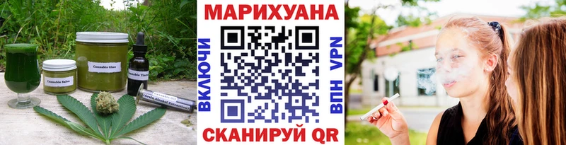 Cannafood конопля  даркнет сайт  Грайворон 