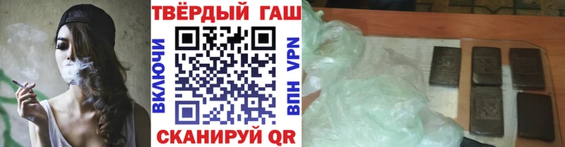 Гашиш Premium Грайворон