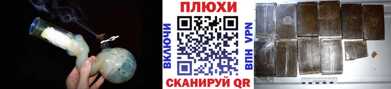 закладка  Грайворон  Гашиш гарик 