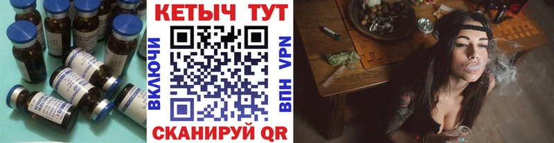 MEGA сайт  Грайворон  Кетамин VHQ 