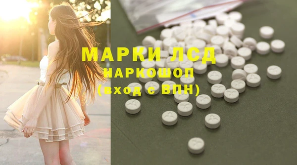 MESCALINE Дмитриев