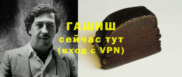 а пвп мука Армянск