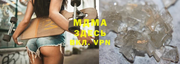 а пвп мука Армянск