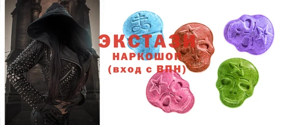 PSILOCYBIN Аркадак
