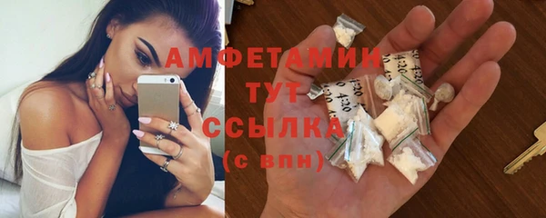 а пвп мука Армянск