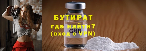 кокаин премиум Михайловка