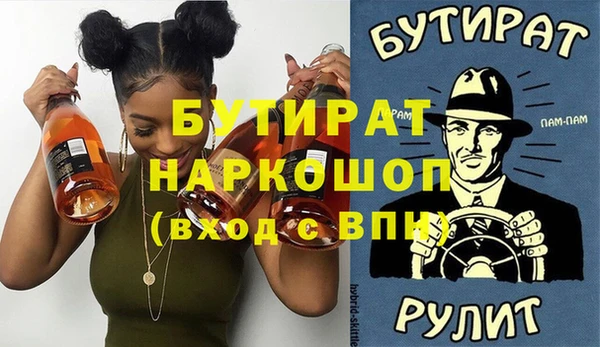 а пвп мука Армянск