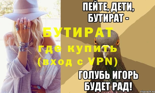 а пвп мука Армянск