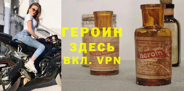 гидропоника Навашино