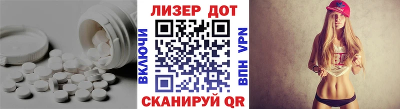 Лсд 25 экстази кислота  Грайворон 