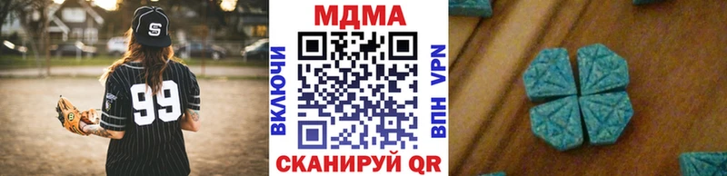 МДМА кристаллы  что такое наркотик  Грайворон 