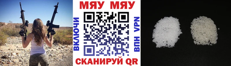 наркота Грайворон mega ONION Мефедрон мяу мяу