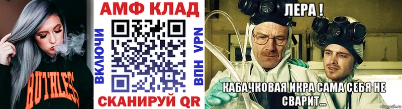 Первитин кристалл  гидра как зайти  Грайворон 