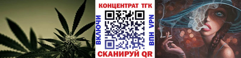 ТГК вейп  blacksprut как зайти  Грайворон 